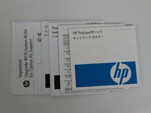 中古品 HP Proliant ML.DL.SL 300 500 700 900 DL120G7 ML110G7 10枚セット 32bit [取扱説明書付] 「HP 03 」