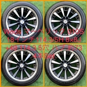 221014-01 BRIDGESTONE NEXTRY ラジアルタイヤ+Wed's MAVERICK 18inch Wheel CROWN/ALPHARD/FUGA/ELGRAND など