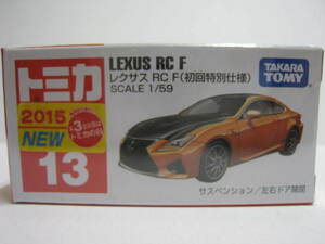 １３　レクサス RC F (初回特別仕様)　即決　