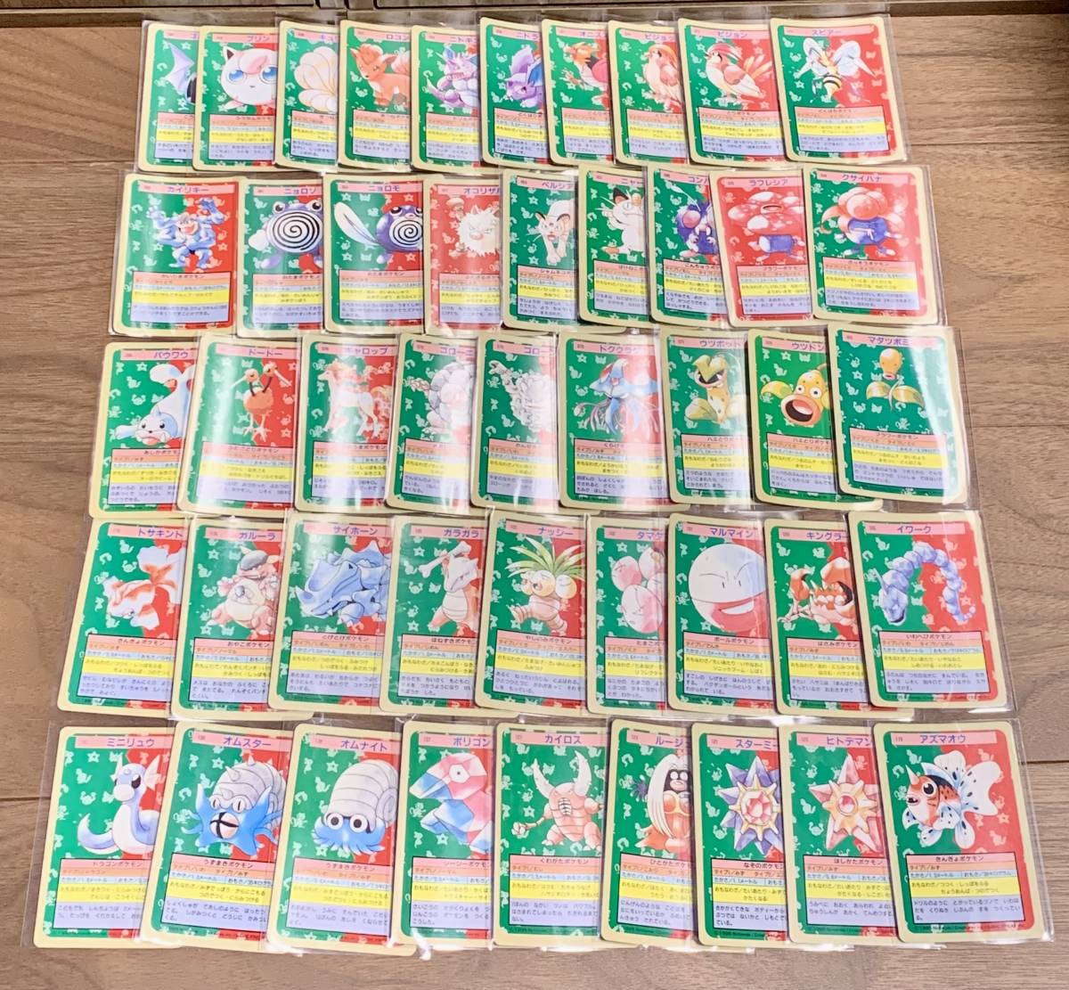 ヤフオク! -「裏青」(【削除予定】その他) (ポケモンカードゲーム)の ...