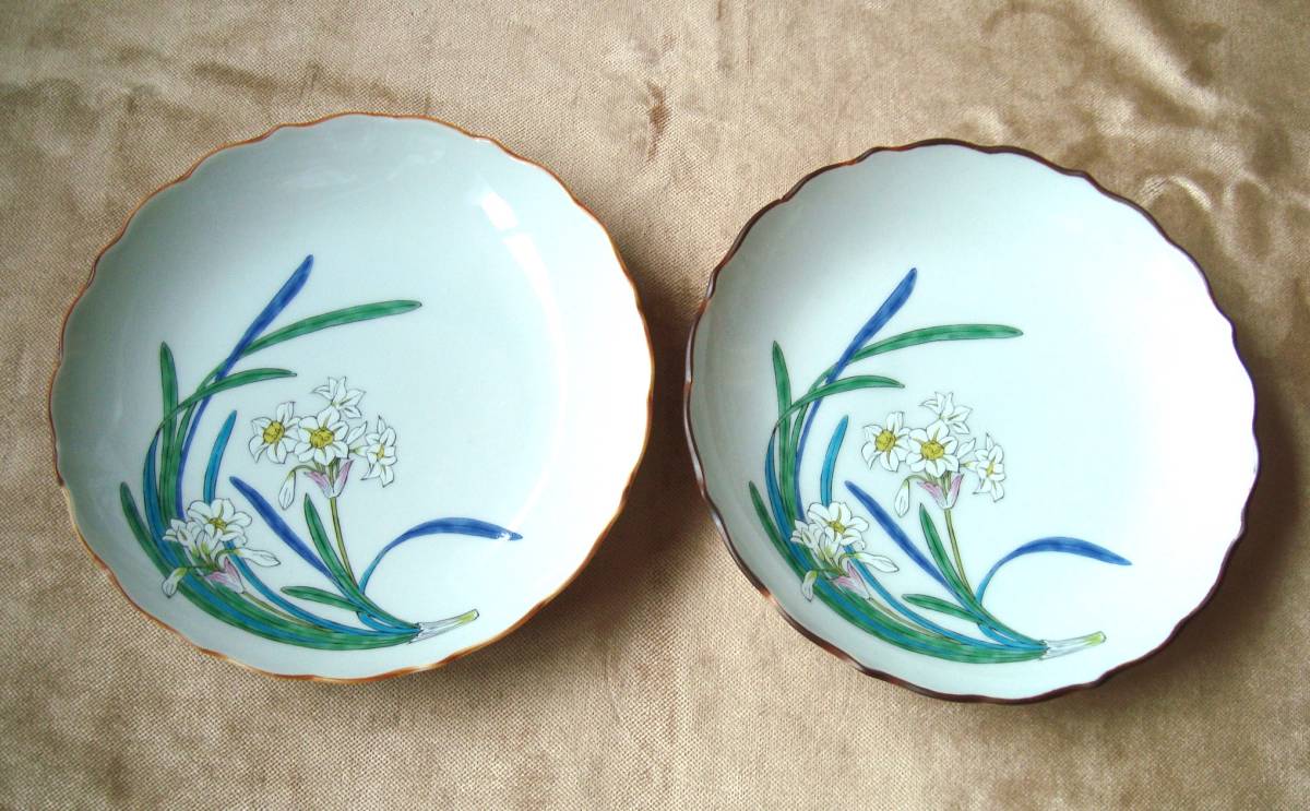 Daffodil flower design Japanese tableware Hand-painted 2 medium plates Good condition, Japanese Ceramics, Ceramics in general, others