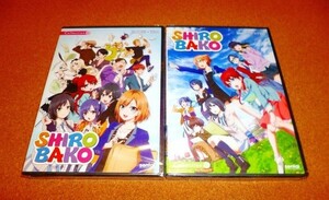 新品DVD 【SHIROBAKO シロバコ】全24話セット！北米版リージョン1