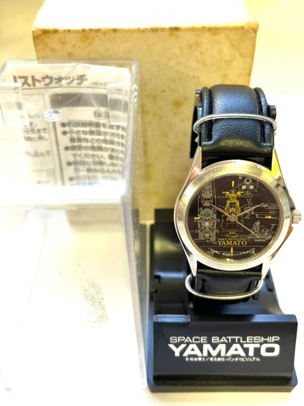 ヤフオク! -「ヤマト」(アクセサリー、時計) の落札相場・落札価格