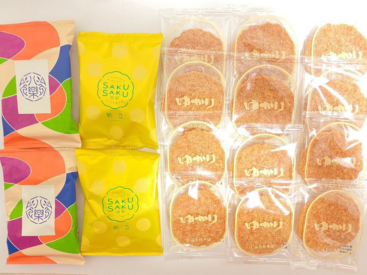 最も完璧な 新品、未使用 ゆかり濃厚スナック5袋 ゆかり8枚入り10袋