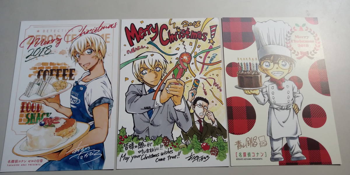 クーポン対象外】 名探偵コナン 警察学校編 抽プレクリスマスカード