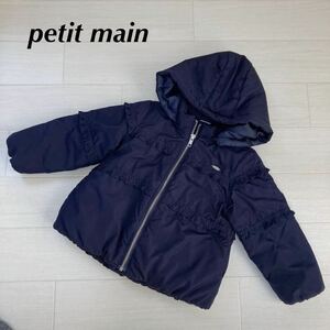 petit main cotton inside pti my n down baby 100 navy blue color navy jumper winter clothes girl hood removed possibility 