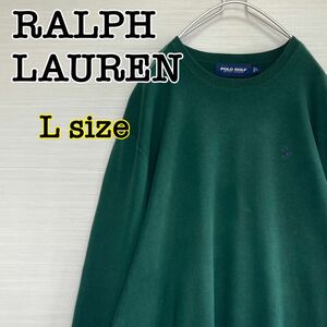 ラルフローレン　ニット　深緑　コットンセーター　薄手　ネイビーポニー刺繍