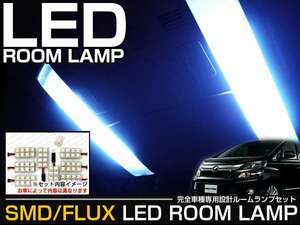 RX7 FD3S ルームランプ LED セット 16発 2P 車内灯 白 H3～