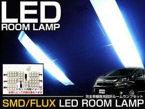 マーチ K12 ルームランプ LED セット 8発 1P 車内灯 白 H14～H22