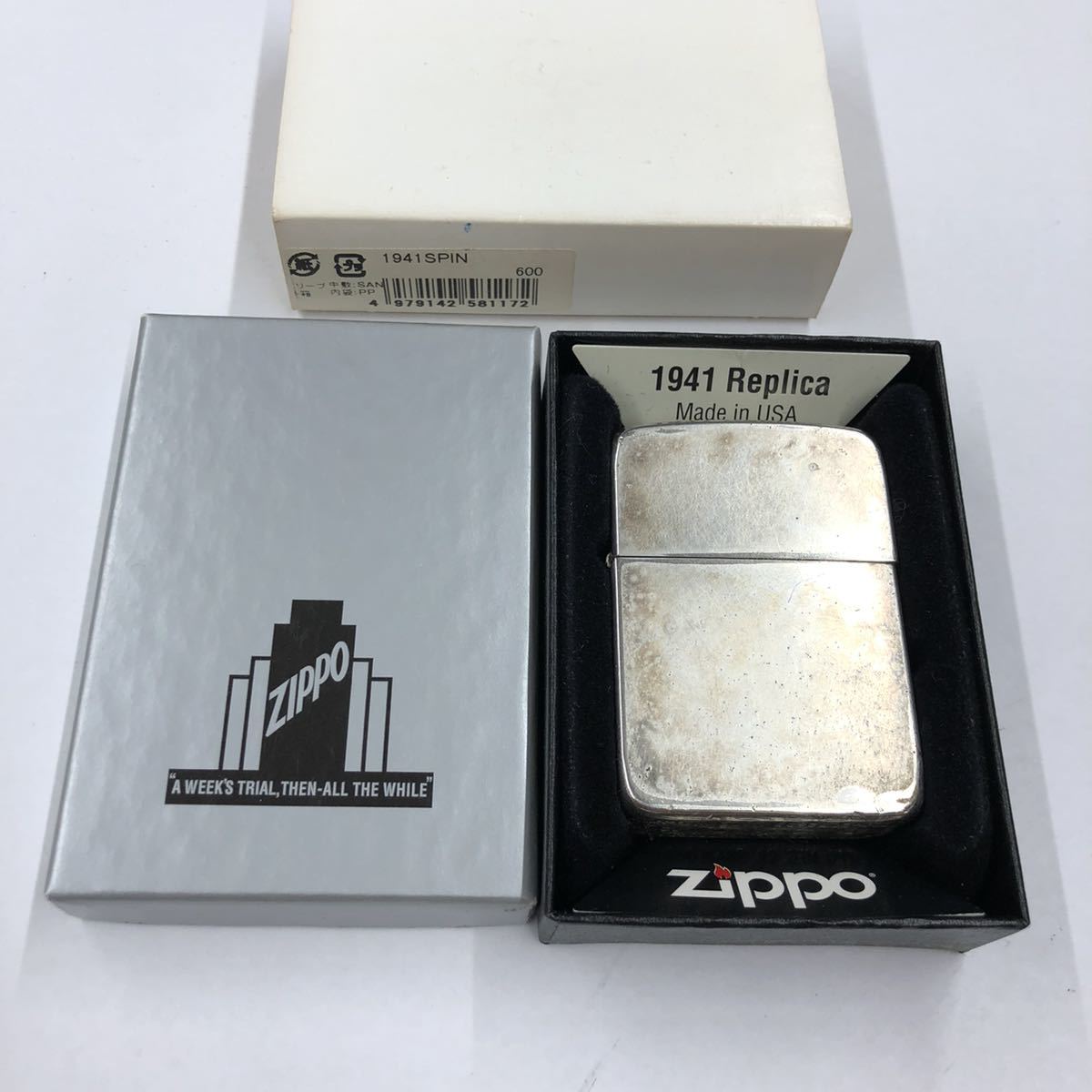 Zippoの値段と価格推移は？｜48,272件の売買情報を集計したZippoの価格 