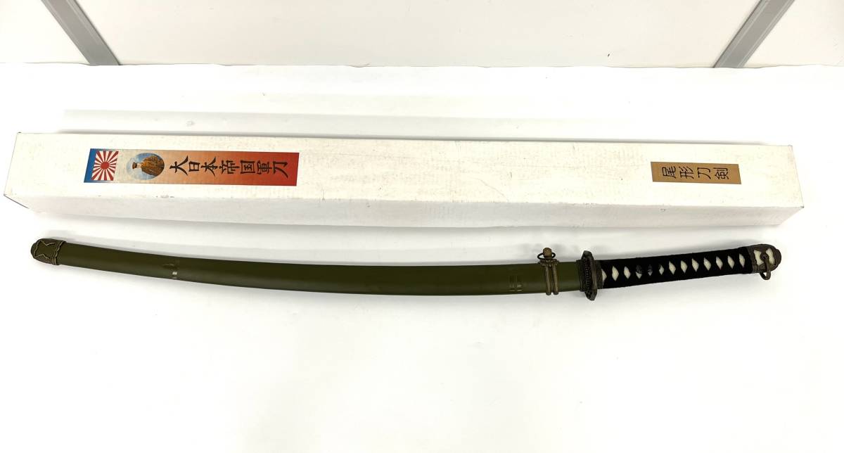 購入できます 旧日本軍 模造刀 鑑賞用 サーベル 武具 - daisenkaku.or.jp