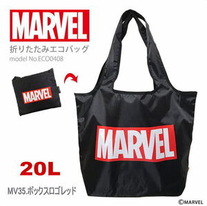 送料無料 MARVEL マーベル エコバッグ 折りたたみ ショッピングバッグ マイバッグ メンズ レディース ブラック 黒 ボックスロゴレッド C68