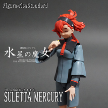 Figure-rise Standard スレッタ・マーキュリー 塗装済改修完成品_画像6