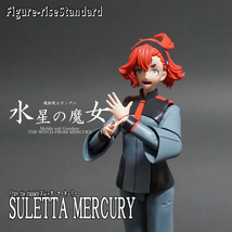 Figure-rise Standard スレッタ・マーキュリー 塗装済改修完成品_画像4