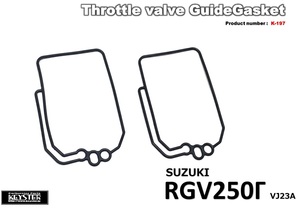 ■ K-197 RGV250ガンマ　VJ23A スロットルバルブ ガイド ガスケット 　キャブレター リペアキット　キースター KEYSTER 燃調キット 2