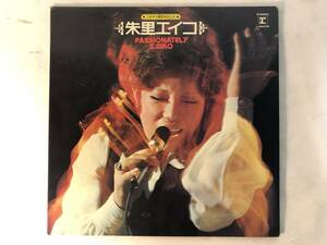 21017S 12inch LP★朱里エイコ/これから始まるなにか★L-6047R