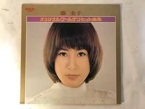 21021S 12inch LP* Fuji Keiko / original * Golden * hit collection *JRX-10