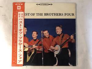 21022S 帯付12inch LP★ブラザーズ・フォア/BEST OF THE BROTHERS FOUR★YS-329