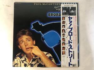 21023S 帯付12inch LP★ポール・マッカートニー/PAUL McCARTNEY/GIVE MY REGARDS TO BROAD STREET★EPS-91094