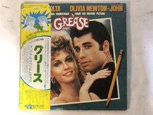 21027S 帯付12inch 2LP★グリース/GREASE/ORIGINAL MOVIE SOUNDTRACK★MWZ 8107～8