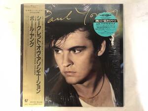 21027S 帯付12inch LP★ポール・ヤング/PAUL YOUNG/THE SECRET OF ASSOCIATION★28・3P-600