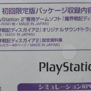 新品未開封 PS2 魔界戦記ディスガイア2 初回限定版 + 予約特典CDの画像4