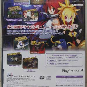 新品未開封 PS2 魔界戦記ディスガイア2 初回限定版 + 予約特典CDの画像3