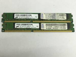 【中古パーツ】　サーバーメモリー Micron 1GB 1R*8 PC3-10600R-9-10-KP 1GBx2枚　計2GB　1052 ■Z056