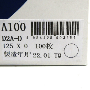 【未使用】NCA アストラディスク (マジックタイプ穴無) 粒度#100 A100 D2A-D 125X0 MG V00 100枚入り【/D20179900016294D/】aの画像4