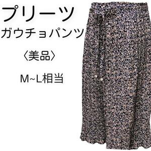 美品　プリーツガウチョパンツ　腰紐リボン　紫ベース　小花柄総柄　M～L相当　ウエストゴム　ゆったり　楽ちん