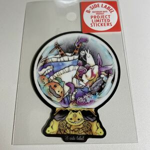 (HW企画)アリス水晶玉　B-SIDE LABELビーサイドレーベル ステッカー シール 瓶詰めアリス ハロウィン 限定 ステッカー　不思議の国のアリス