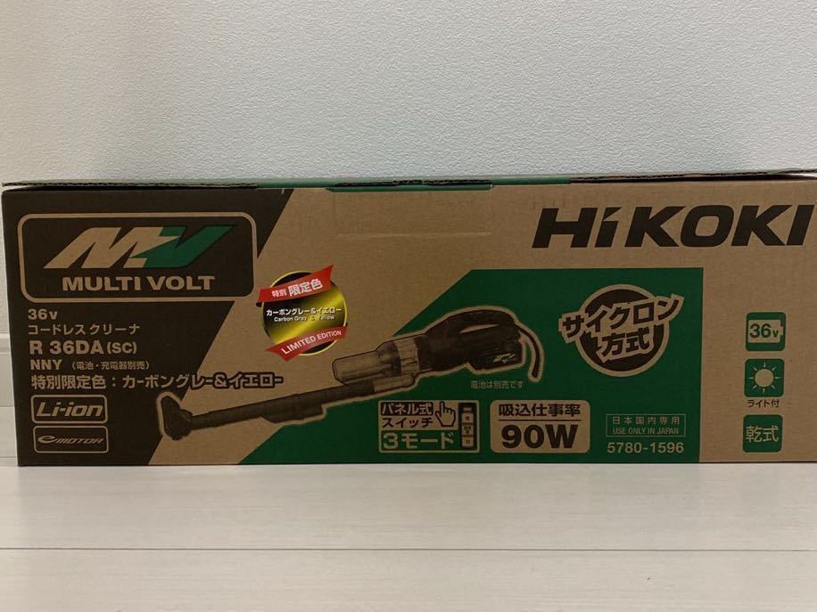 HiKOKI MV 36VコードレスクリーナR36DA(SC)NNY本体のみ - ijeajournal.kemdikbud.go.id HiKOKI MV 36VコードレスクリーナR36DA(SC)NNY本体のみ - ijeajournal.kemdikbud.go.id