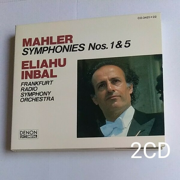 2CD)インバル＆フランクフルト放送響のマーラー、交響曲1番＆5番（中古）