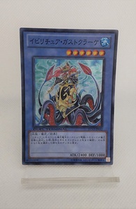  Yugioh ibilichua*ga -stroke cooler ke super rare 1 sheets DT12-JP032 unused beautiful goods DUEL TERMINAL 1 owner goods 