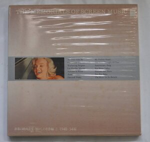 レコード LP The Memorials of Screen Music 2 1940~54 ( SONI 95018 CBS JPN 1971 )