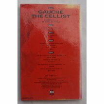 Gauche the Cellist ( Labo Teaching Information Center 4CDs )_画像2