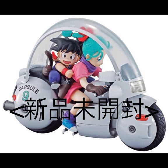 ヤフオク! -「desktop real mccoy 孫悟空」の落札相場・落札価格