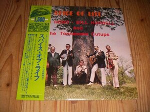 ●即決！LP：DON RENO BILL HARRELL AND THE TENNESSEE CUTUPS SPICE OF LIFE スパイス・オブ・ライフ ダン・リーノウ ビル・ハーレル：帯