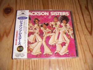 ●即決！CD：JACKSON SISTERS ジャクソン・シスターズ：帯付：フリー・ソウル