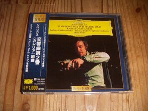 ●即決！CD：シベリウス 交響曲第2番 カム ベルリン・フィル：帯付：2006年発売盤