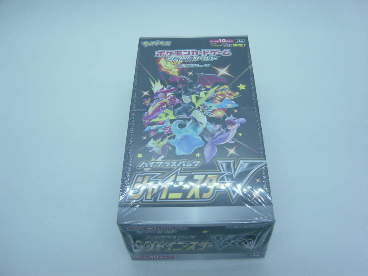 ヤフオク! -「ハイクラスパック 未開封」の落札相場・落札価格