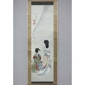 Art hand Auction [정품] [풍차] 진도 히토미 중국 미인 ◎ 비단에 손으로 쓴 ◎ 도쿄 사람들 에도 후기 화가 우키요에 화가 츠바키야마 츠바키의 제자 가츠시카 호쿠사이의 제자 가와나베 교사이, 그림, 일본화, 사람, 보살