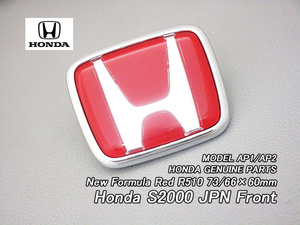 AP1AP2[HONDA] Honda S2000 оригинальный JP эмблема - передний H Mark 73×60mm красный (R510)/USDM внутренняя спецификация символ красный цвет New.Formula.Red красный 