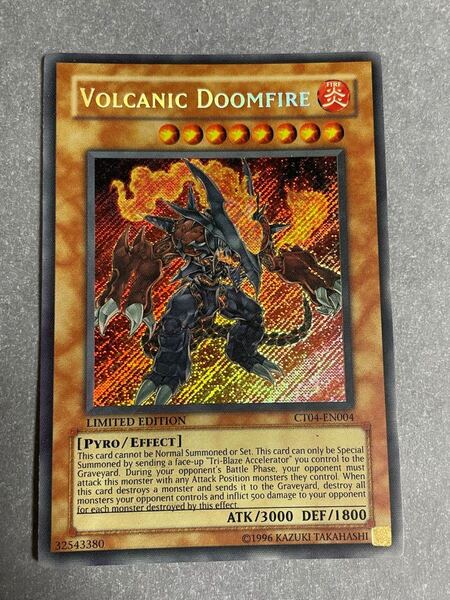 遊戯王 英語版 ヴォルカニック・デビル シークレットレア