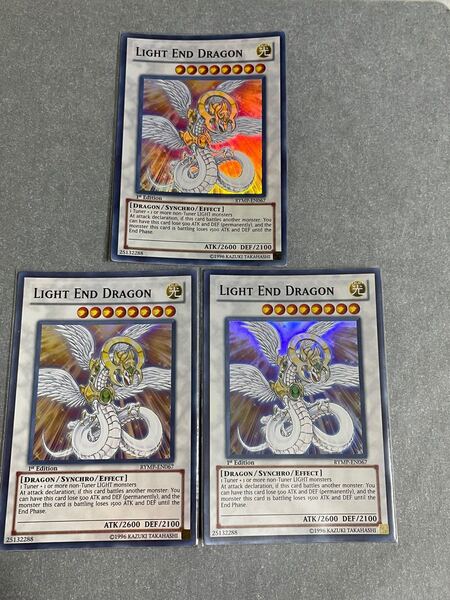 遊戯王 英語版 ライトエンド・ドラゴン 3枚セット