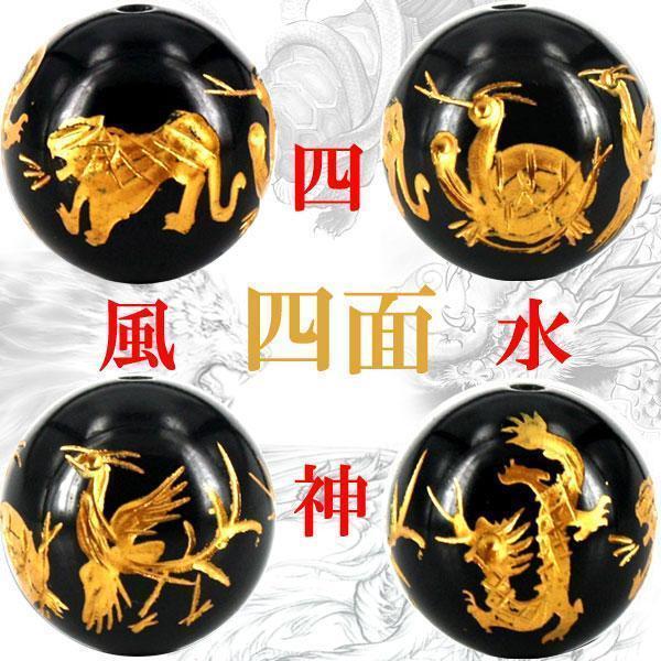 Sculpture grain selling four sides gold engraving four divine beasts onyx 1 piece I6-134-16m1p, beadwork, beads, natural stone, semi-precious stones