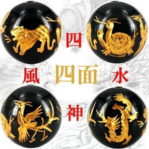 Art hand Auction Carving, sold by the piece, four-sided, gold carving, four divine beasts, onyx, 1 piece, I6-134-16m1p, Beadwork, beads, Natural Stone, Semi-precious stones