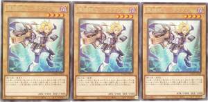 【遊戯王】魔鍵銃士－クラヴィス 3枚セット レア 通常