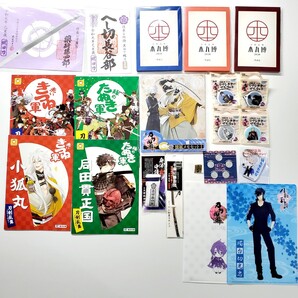 刀剣乱舞 とうらぶ まとめ売り