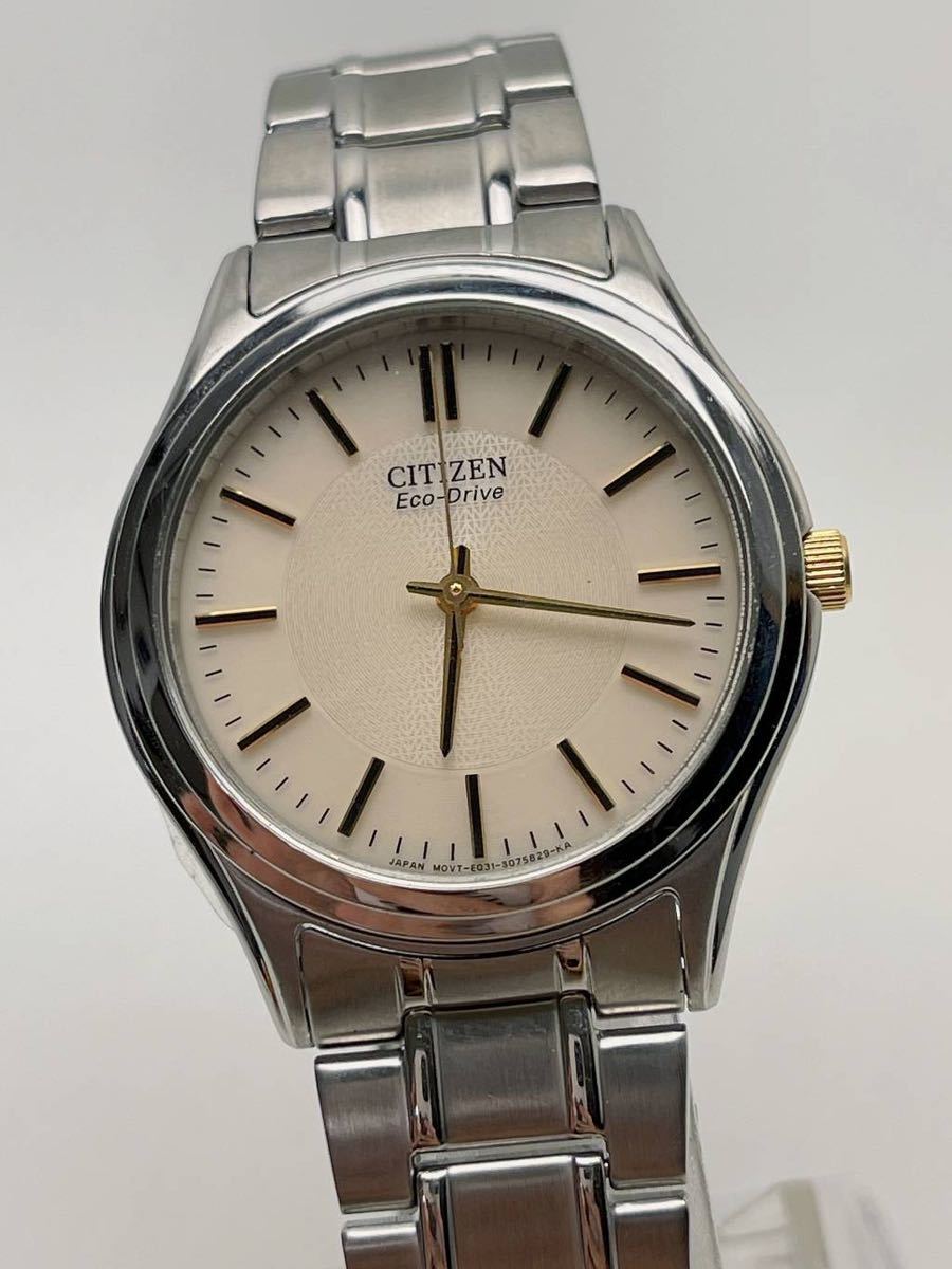 S188 新品 シチズン CITIZEN エコ・ドライブ E031-S110955 レディース 